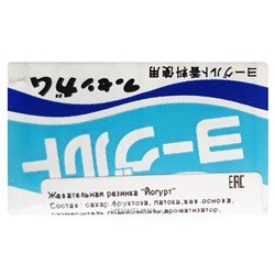 Жевательная резинка со вкусом йогурта Marukawa, Япония, 5,5 г