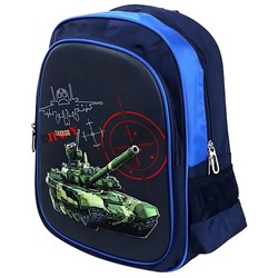 Рюкзак школьный Танк синий