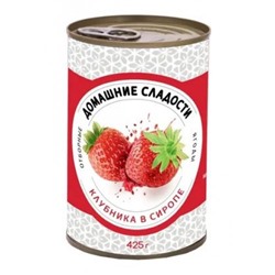 «Домашние сладости», клубника консервированная, 410 гр. KDV