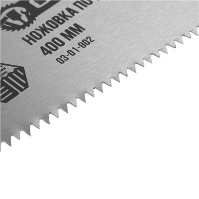 Ножовка по дереву ON 03-01-002, двусторонняя заточка, зуб 5 мм, 400 мм