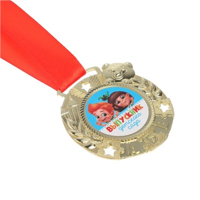 Медаль детская «Выпускник детского сада», дети, d=5 см