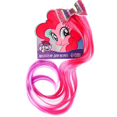 Прядь для волос "Бант. Пинки Пай", My Little Pony, розовая, 40 см