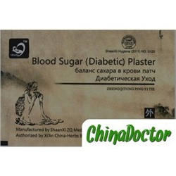 Диабетический пластырь - Blood Sugar (Diabetic) Plaster