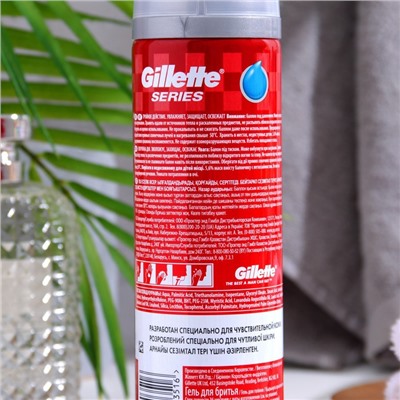 Гель для бритья Gillette Series 3x Pure & Sensitive, для чувствительной кожи, 200 мл