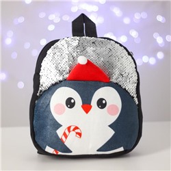 Рюкзак детский новогодний с пайетками «Пингвин» 26х24 см