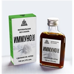 Фитобальзам "ИММУНО +" (без сахара), 100 мл