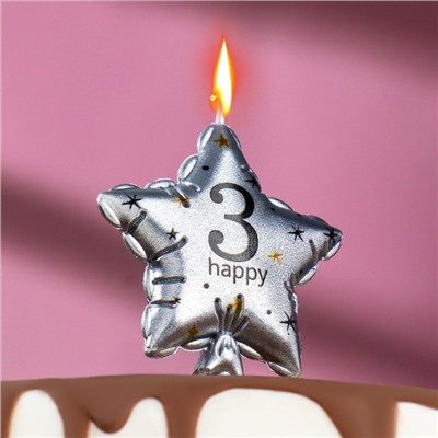 Свеча в торт на шпажке "Воздушный шарик.Звезда", цифра 3, 11х5 см, серебряная
