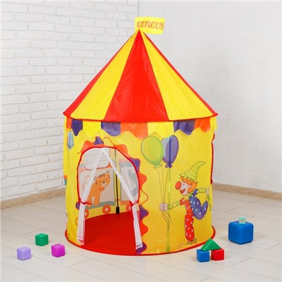 Палатка детская игровая «Цирковой шатёр»