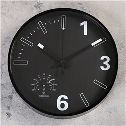 Часы настенные, серия: Классика, "Гриик", d=30 см