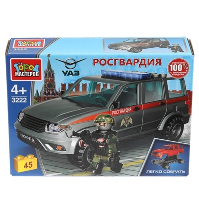 Конструктор «UAZ Patriot Росгвардия», 45 деталей