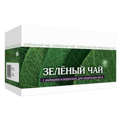 Зеленый чай с имбирем и вереском, для коррекции веса 20 ф/п по 1,5 гр.