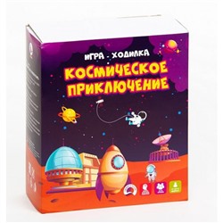 ТМ Ракета  Настольная игра-ходилка с карточками 2510 Космическое приключение в/к