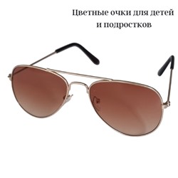 Солнцезащитные очки Авиаторы подростковые детские коричневые