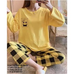 Домашний комплект футболка+ брюки Панда желтая48