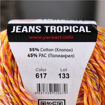 Пряжа "Jeans Tropical" 55% хлопок, 45% полиакрил 160м/50гр (617 желтый-апельсин)