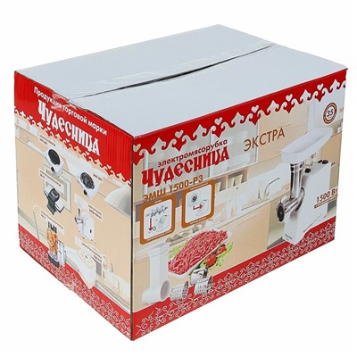 Мясорубка "Чудесница" Экстра Р3, 35 кг/час, 1500 Вт, с реверсом, 2 тёрки, белая