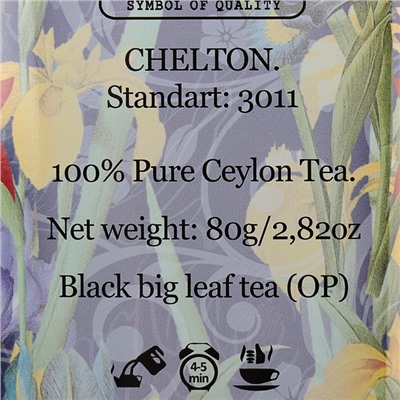 Цейлонский чай Chelton Ромашковое поле,  ж/б 80гр -16шт.