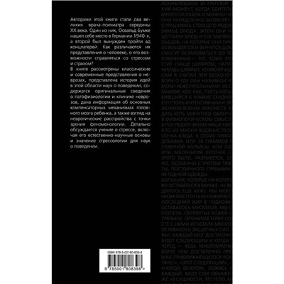 Искусство игры с миром. Шедевры китайской мудрости. Виногродский Б.Б.