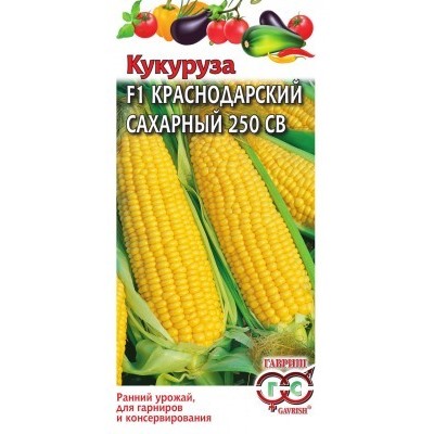 00154 Кукуруза Краснодарский сахарный 250 СВ F1 5 г