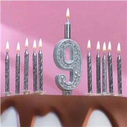 Набор свечей для торта (2 в 1) серебряный узор Цифра "9" + Свечи "С Днём Рождения" 10 шт