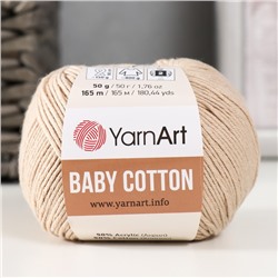 Пряжа "Baby cotton" 50% акрил 50% хлопок 165м/50гр (403 св.беж)