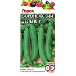 00040 Горох Воронежский зеленый 10 г
