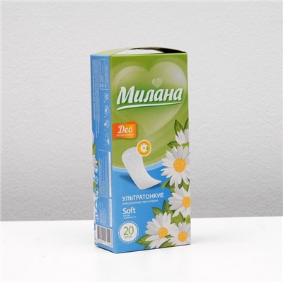 Прокладки ежедневные «Милана» Ultra Deo Soft Травы, 20 шт.