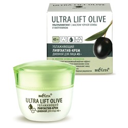 Ultra Lift Olive. Увлажняющий лифтактив-крем дневной для лица 45+, 50мл 2754