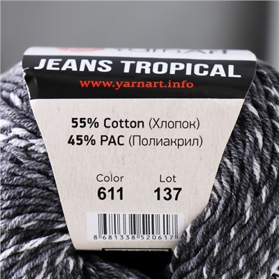 Пряжа "Jeans Tropical" 55% хлопок, 45% полиакрил 160м/50гр (611 т.серый-белый)