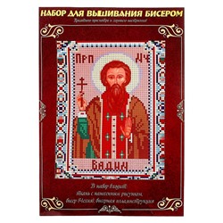 Вышивка бисером «Святой преподобномученик Вадим», размер основы: 21,5 × 29 см