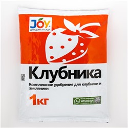 Удобрение "JOY" Клубника, 1 кг