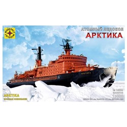 Сборная модель — атомный ледокол «Арктика» (1:400)