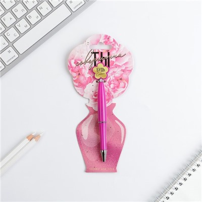 Ручка «Ты совершенна»,пластик, с цветок, на подложке-ваза