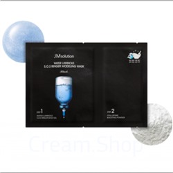 JMsolution Альгинатная ультраувлажняющая маска Water Luminous SOS Ringer 50гр+5гр