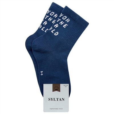 Носки Syltan Auror для мальчика