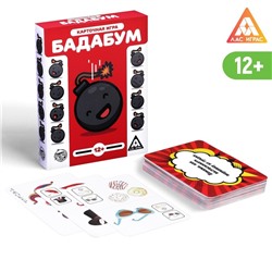 Карточная игра «Бадабум», 50 карт