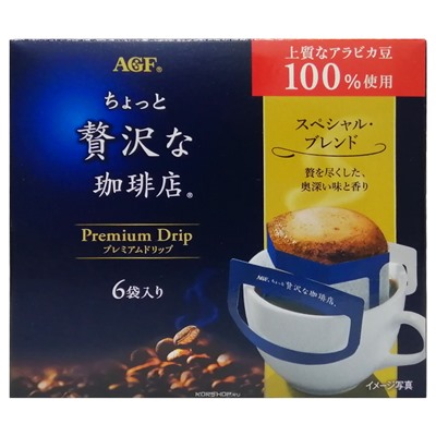 Натуральный кофе Luxury Drip Bag Special AGF(фильтр-пакеты), 48 г