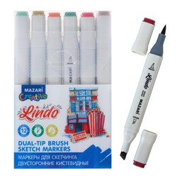 Набор двусторонних маркеров для скетчинга Mazari Lindo Forest colors (цвета леса), 12 цветов