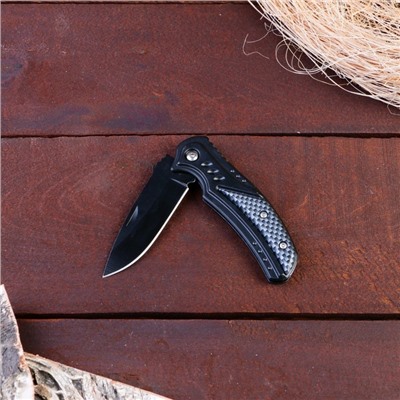 Нож перочинный складной "Карбон", лезвие 6,5 см