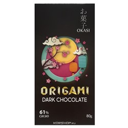 Темный шоколад Origami 61% Okasi, 80 г