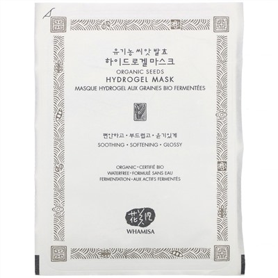 Whamisa, Organic Seeds, Hydrogel Mask, 1 Sheet