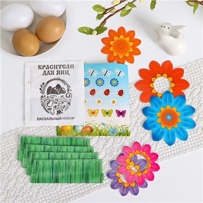 Пасхальный набор для украшения яиц «Цветочная поляна»