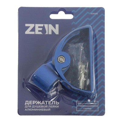 Держатель для душевой лейки ZEIN Z62, регулируемый, алюминий, синий