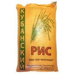 Кубанский шлифованный рис (мешок), 25 кг