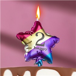 Свеча в торт "Воздушный шарик. Звезда", цифра "2", 11.5 см,  разноцветная