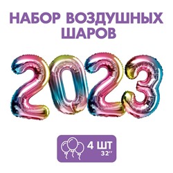 Шар фольгированный 32" «2023», цвет градиент фиолетовый