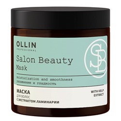 Маска для волос с экстрактом ламинарии Salon Beauty OLLIN 500 мл