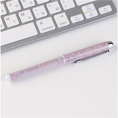 Ручка пластик с колпачком «Лучший учитель», синяя паста, фурнитура серебро, 1 мм