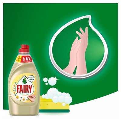 Средство для мытья посуды Fairy "Ромашка и витамин Е", 900 мл