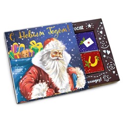 Шоколадный набор "Дед Мороз с подарками"
